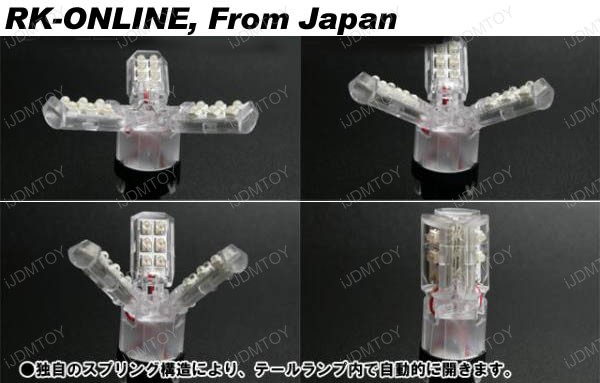 JDM 3-Arm 24-SMD Brilliant Red SpiderLite LED Bulbs for Tail/Break/Stop Light (size 1157, 3156, 3157, 7440, 7443)