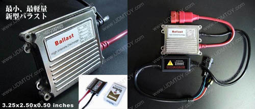 Osram Powered Digital Control Ultra Slim Ballast HID Conversion Kit, size H1 H3 H4 H7 H11 H13 9004 9005 9006 9007 9008 9145 9012 5202